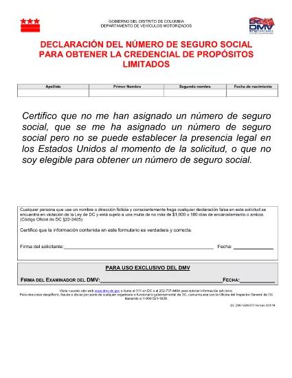 Social Security Number Declaration Form (Spanish - Español)